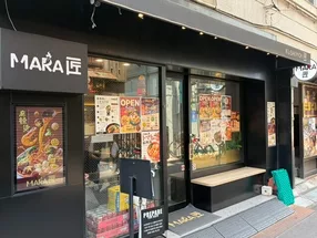 MARA匠 4