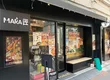 MARA匠 4